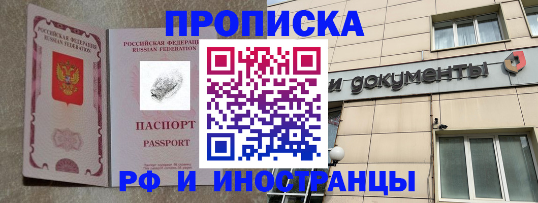 регистрация для дет. сада в Балее